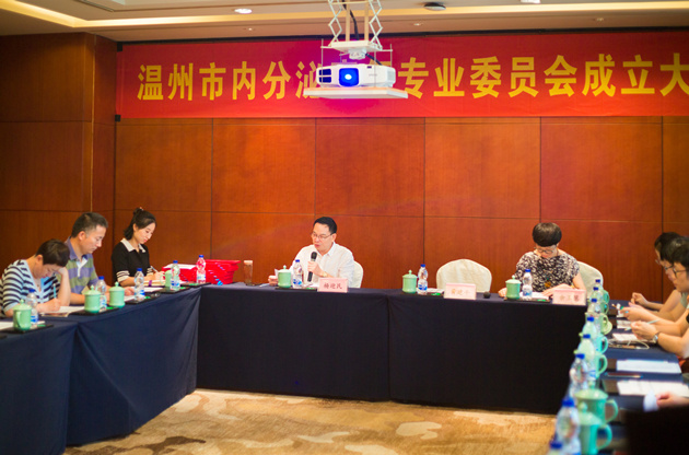 杨迎民秘书长主持会议_副本.jpg