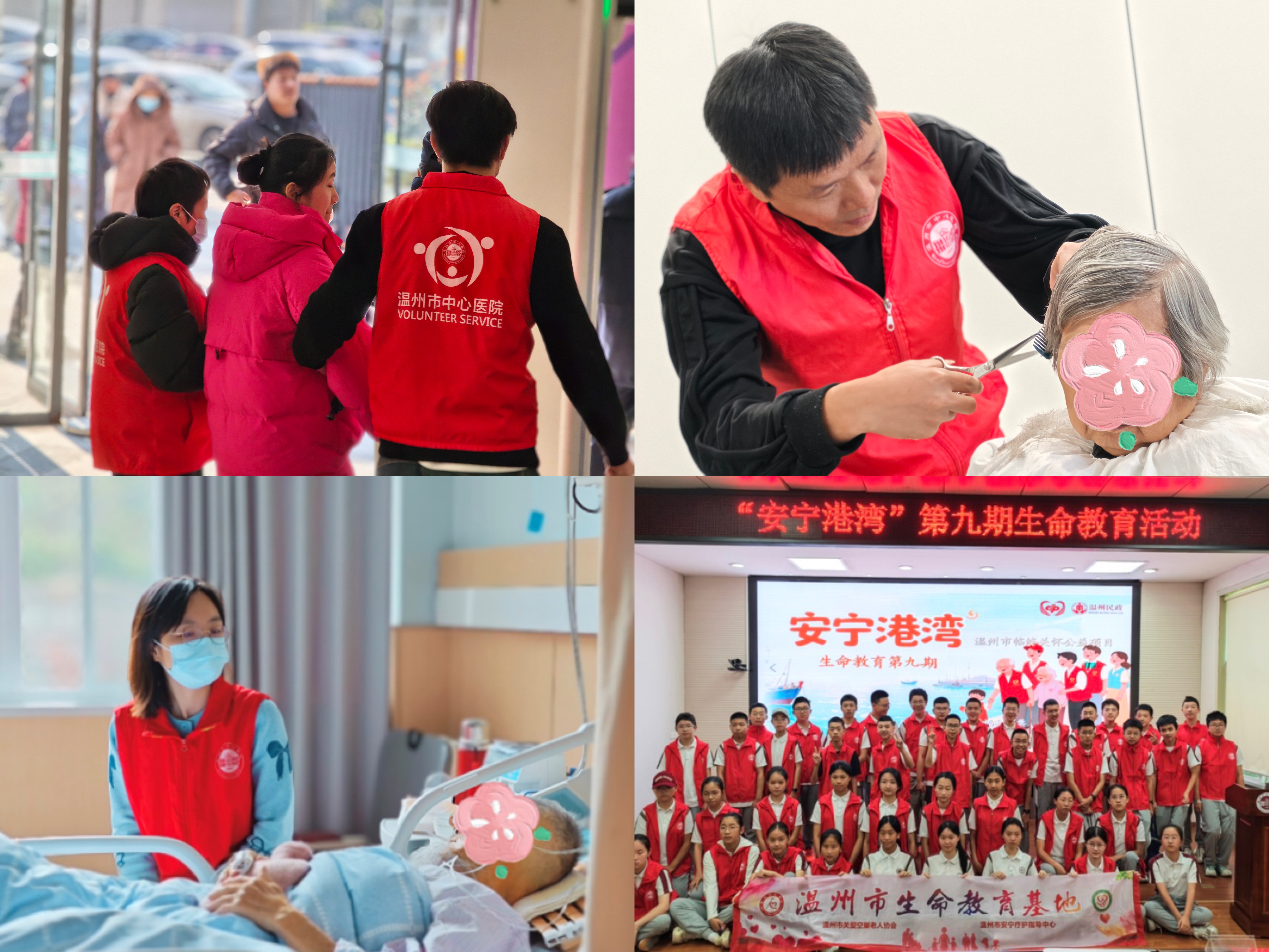 20260318志愿者服务稿件.jpg 20260318志愿者服务稿件.jpg